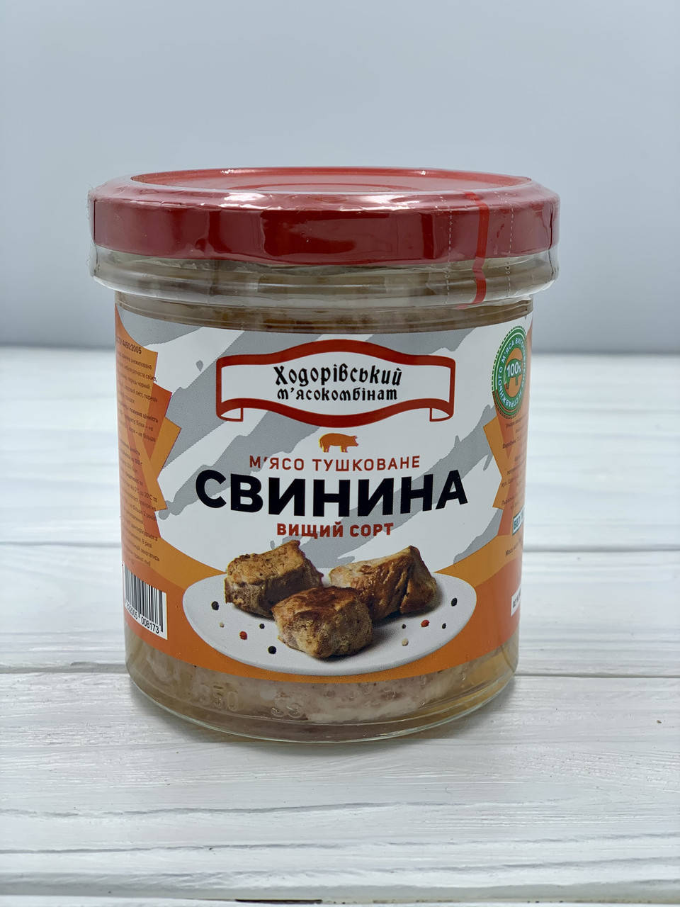 

Тушенка свинная 300 г