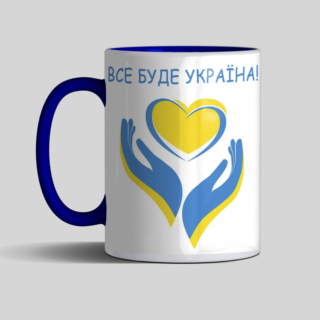 

Патриотическая чашка Все буде Україна цветная