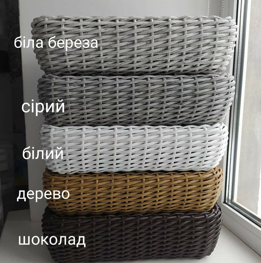 

Кашпо балконне з ротангу 4л