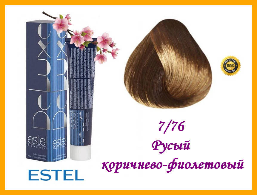 

Краска-уход для волос Estel DeLuxe Эстель 7/76 Русый коричнево-фиолетовый,