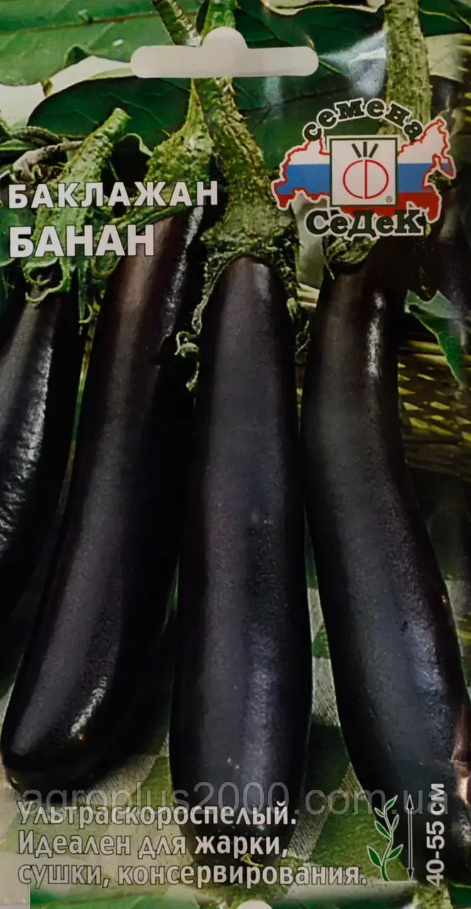 

Семена Баклажан Банан 0,3 грамма Седек