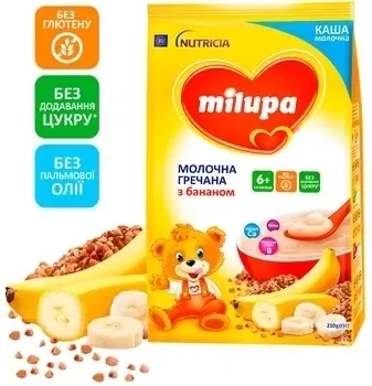 

Молочная каша Milupa ( Милупа) быстрорастворимая, 210 г