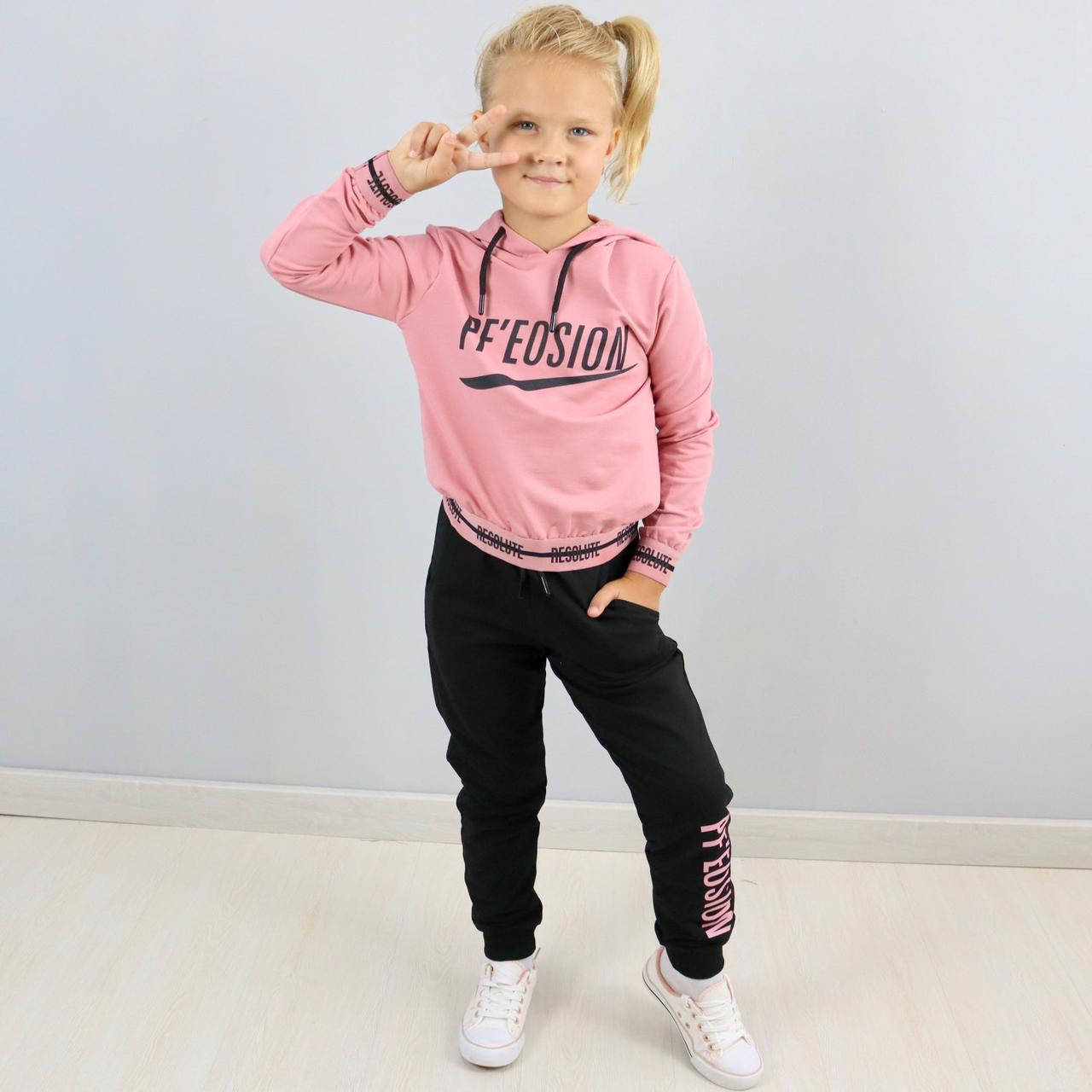 

Спортивный пудровый костюм для девочки тм Blueland размер 116 см