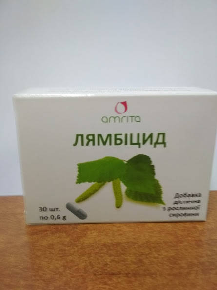 

Лямбицид 30 капсул от лямблий и простейших 2 пачки