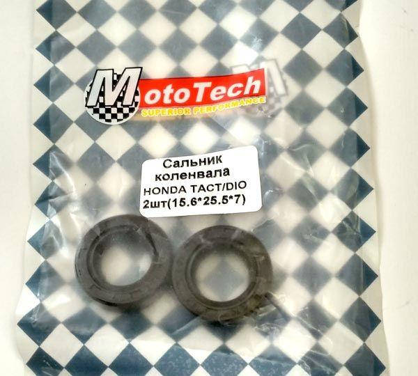 

Сальники коленвала (15,6*25,5*7,0) Honda DIO AF-18, TACT, PAL (2шт) "MotoTech" Taiwan