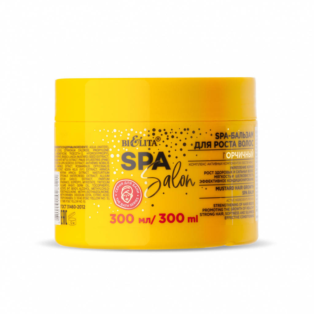 

SPA-бальзам для роста волос "Горчичный" Bielita SPA SALON 300 мл