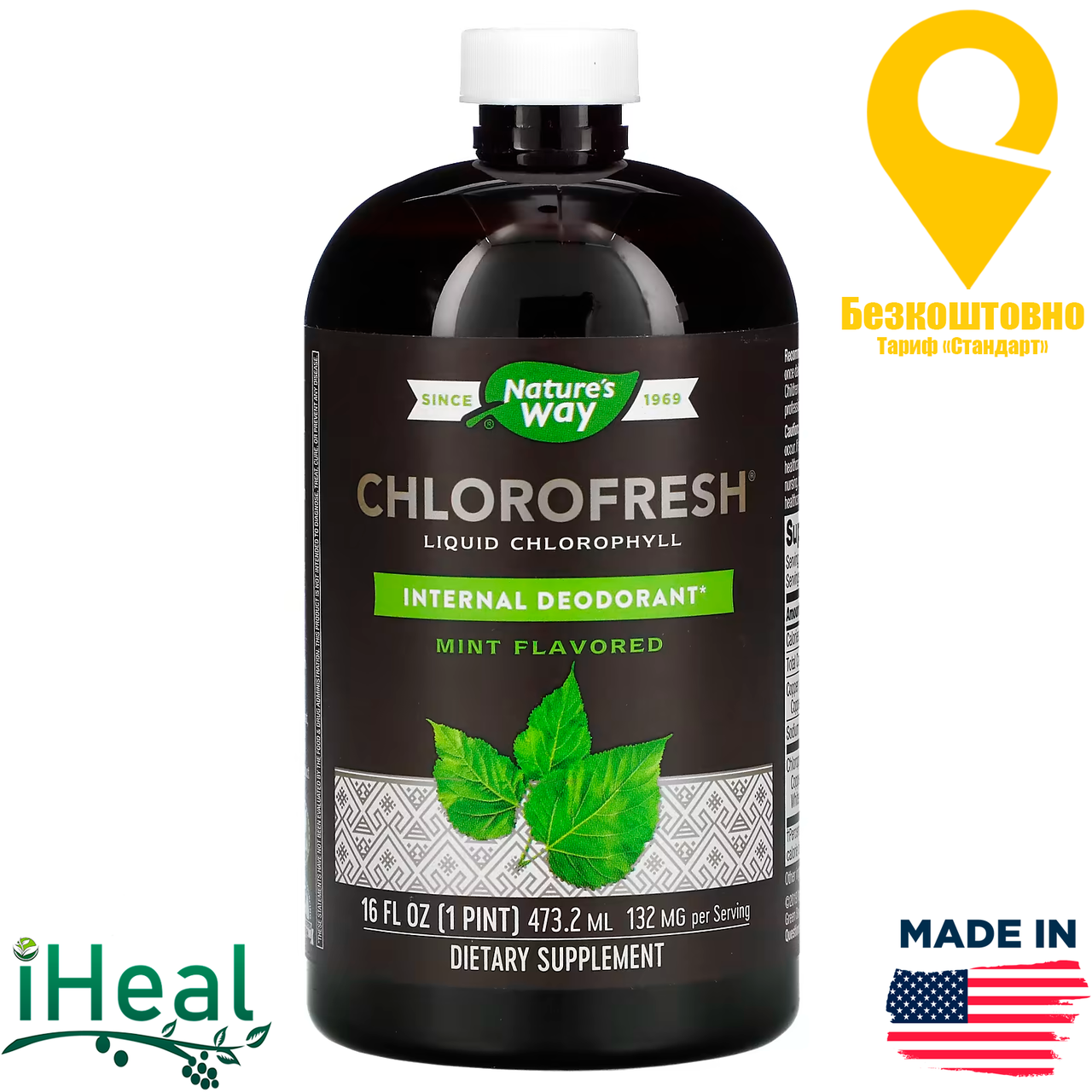 

Nature's Way, Chlorofresh, жидкий хлорофилл, с ароматом мяты, 132 мг, 473,2 мл
