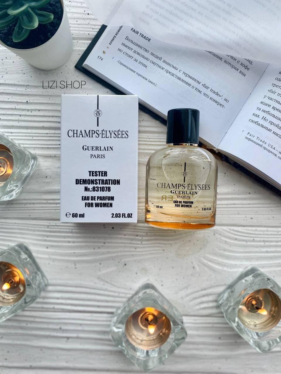 

Парфюм Guerlain Champs Elysees ( тестер женский духи ) 60 мл