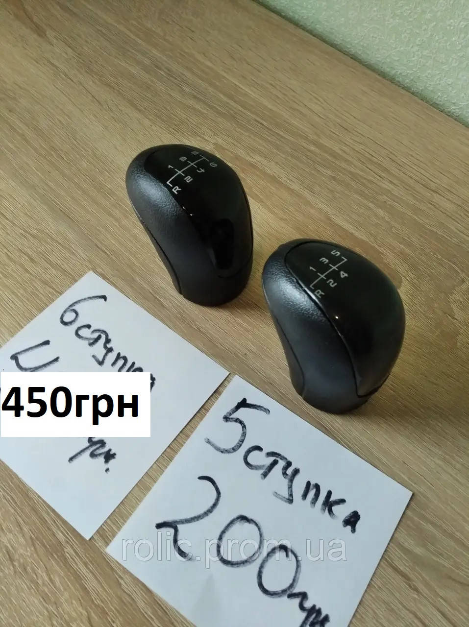 

Sprinter Crafter viano 639 vito Ручка кпп