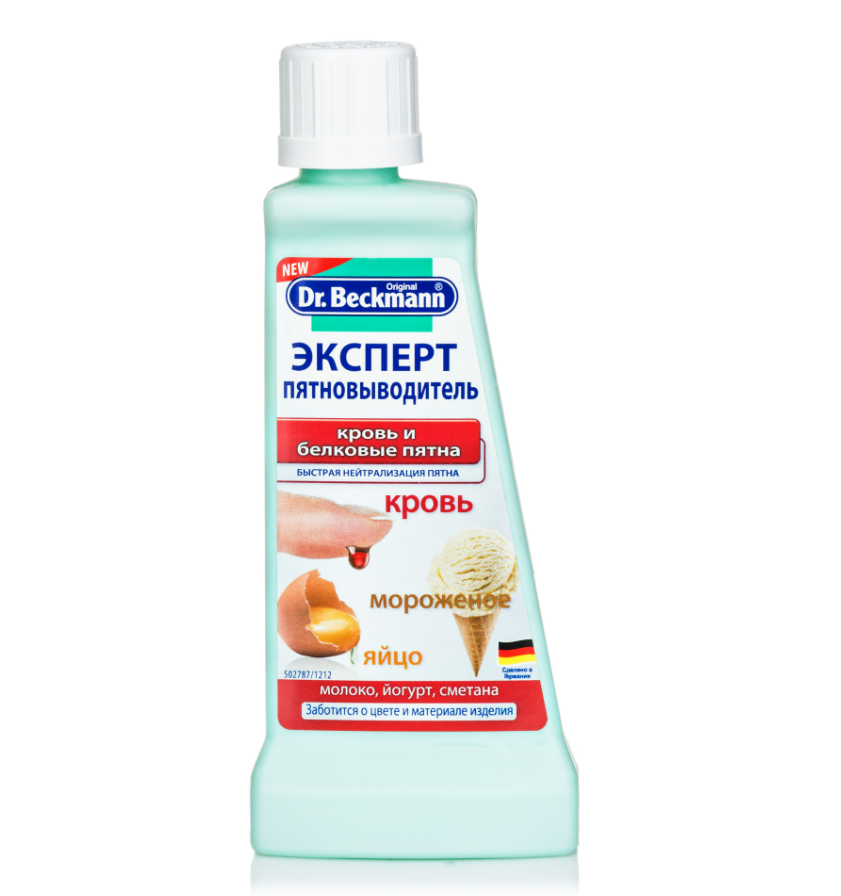 

Пятновыводитель кровь и белковые пятна Dr.Beckmann, Доктор Бекман 50 мл
