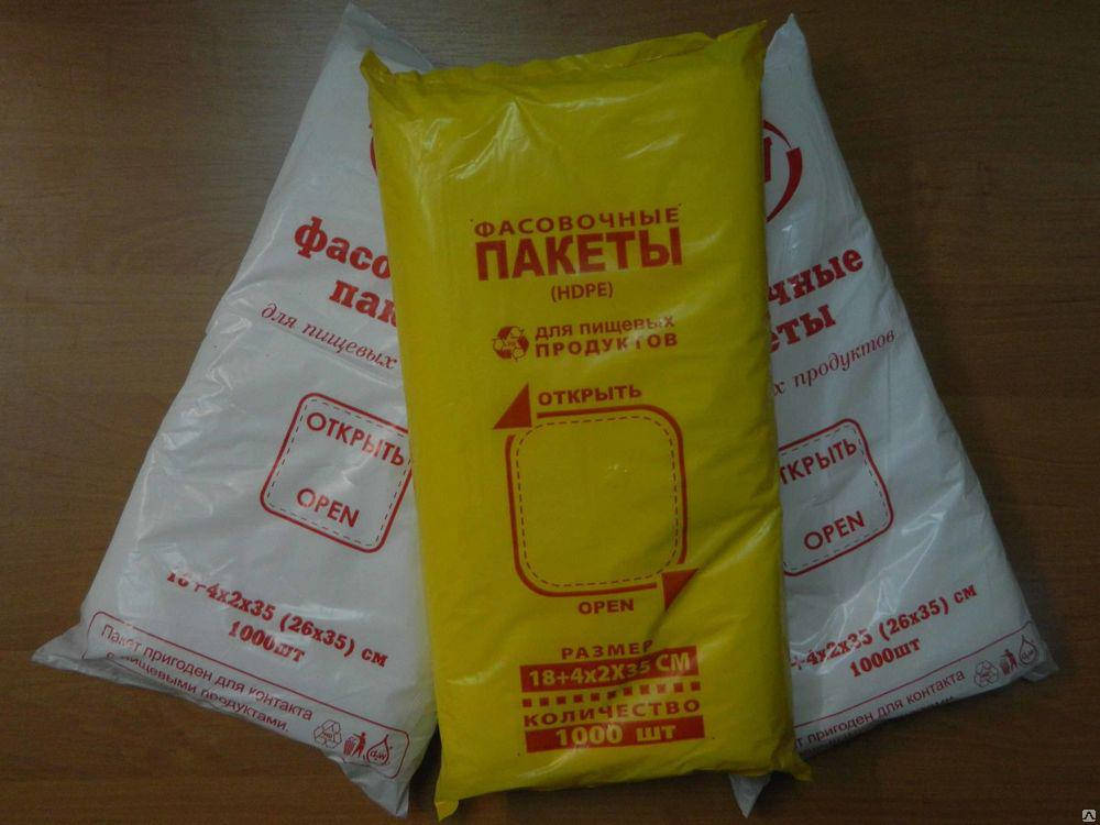 

Пакеты фасовочные 260х350 мм уп/1000 шт, Прозрачный