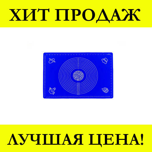 

Кондитерский коврик силиконовый для теста 50 на 40 см Silicon Mate Testa! Жми купить