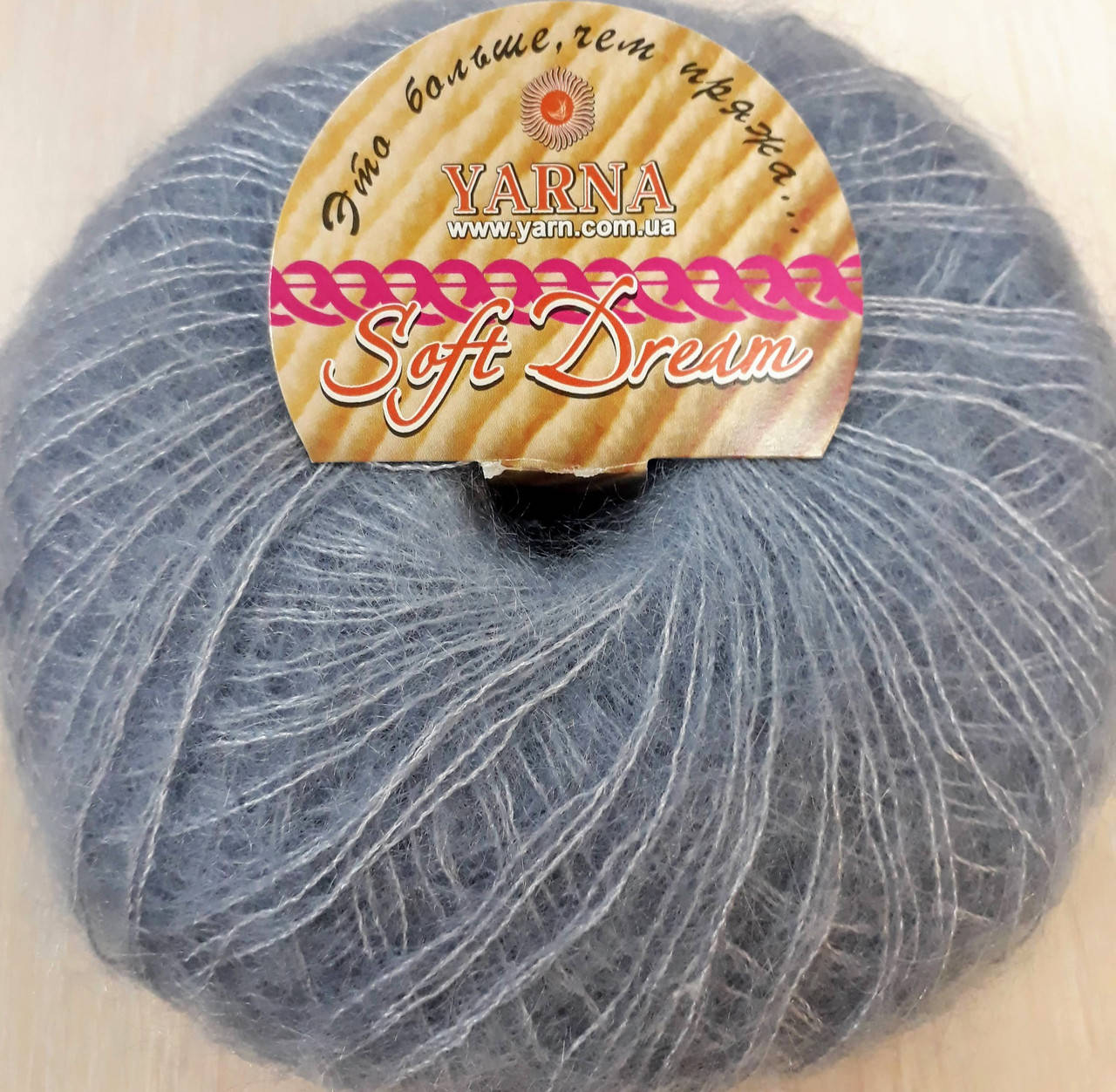 

Пряжа Soft Dream Yarna (софт дрим ) дымчатый 6063