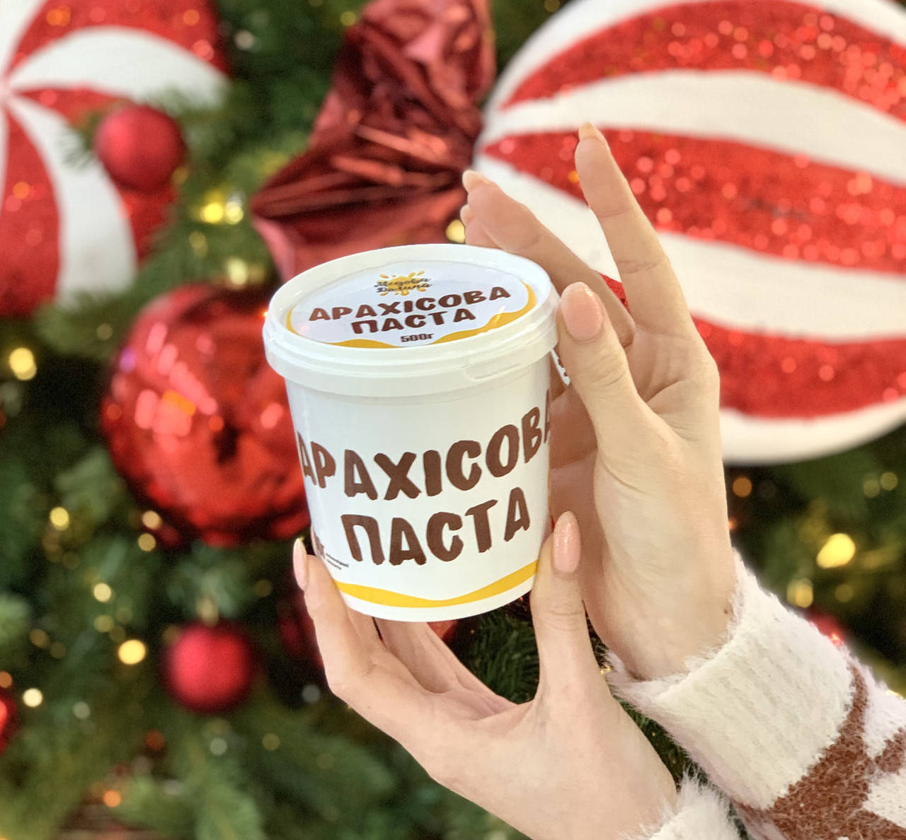 

Арахисовая Паста Медовая 500г (Арахісова Паста Медова)