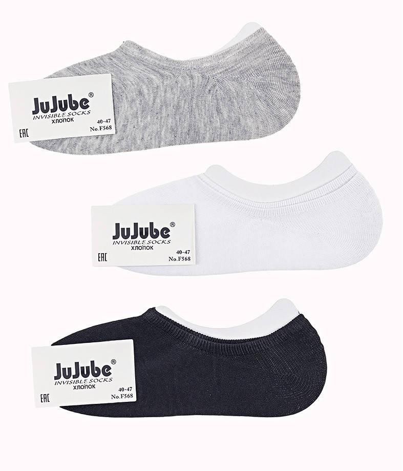 

Следы женские х/б "Jujube" 37-40р, Бежевый