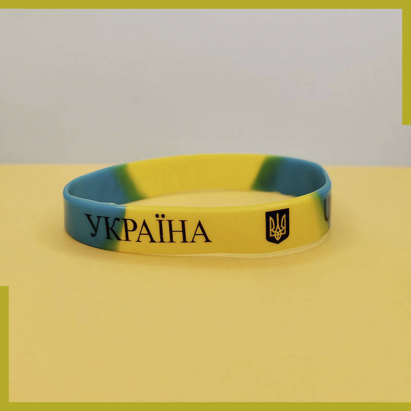 

Браслет на руку силиконовый Украина 8 мм