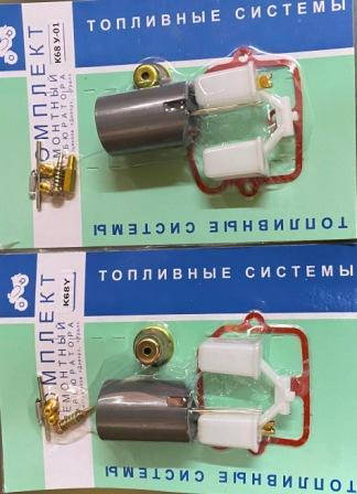 

Ремкомплект карбюратора 68 У МТ + 68 У-01 МТ ( ПАРА )