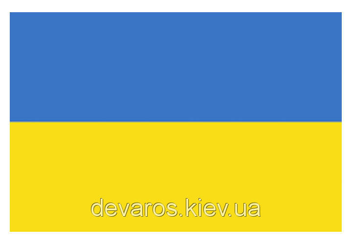 

Флаг Украины 15 х 10 см