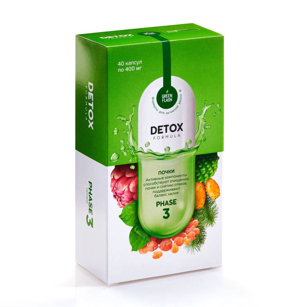 

Detox Почки - очищение почек дренирующее и мочегонное действие 40 капсул по 400мг
