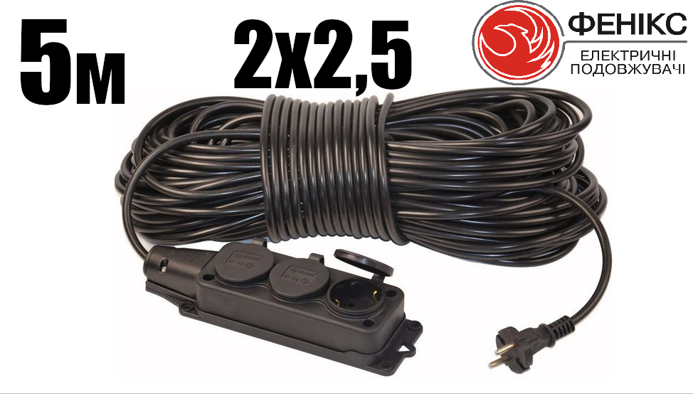 

Удлинитель переноска 5м 2х2,5мм Феникс удлинитель колодка-вилка без з/к