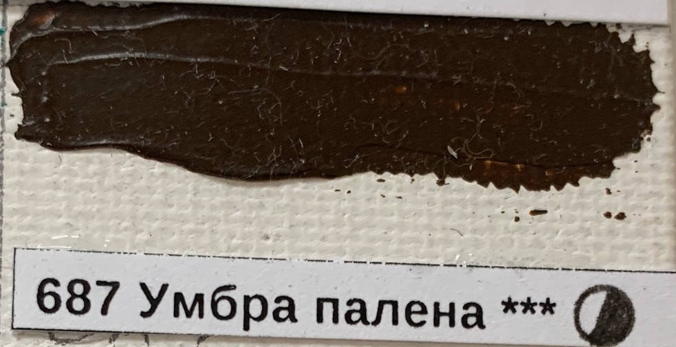 

Краска масляная 687 Умбра жженая 50мл Meries
