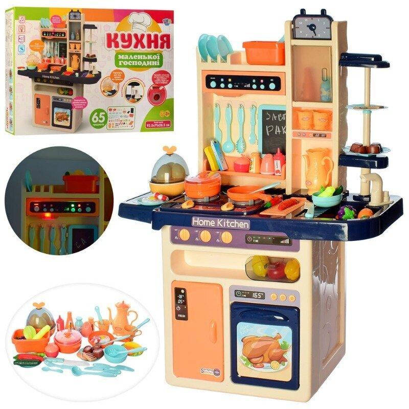 

Детская игровая большая кухня Limo Toy 889-161 синяя