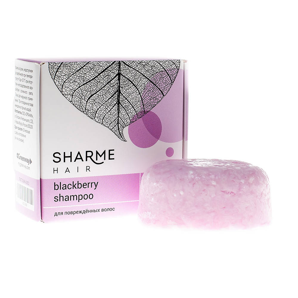 

Натуральный твердый шампунь GreenWay Sharme Hair Blackberry (ежевика) 50г. (02765)