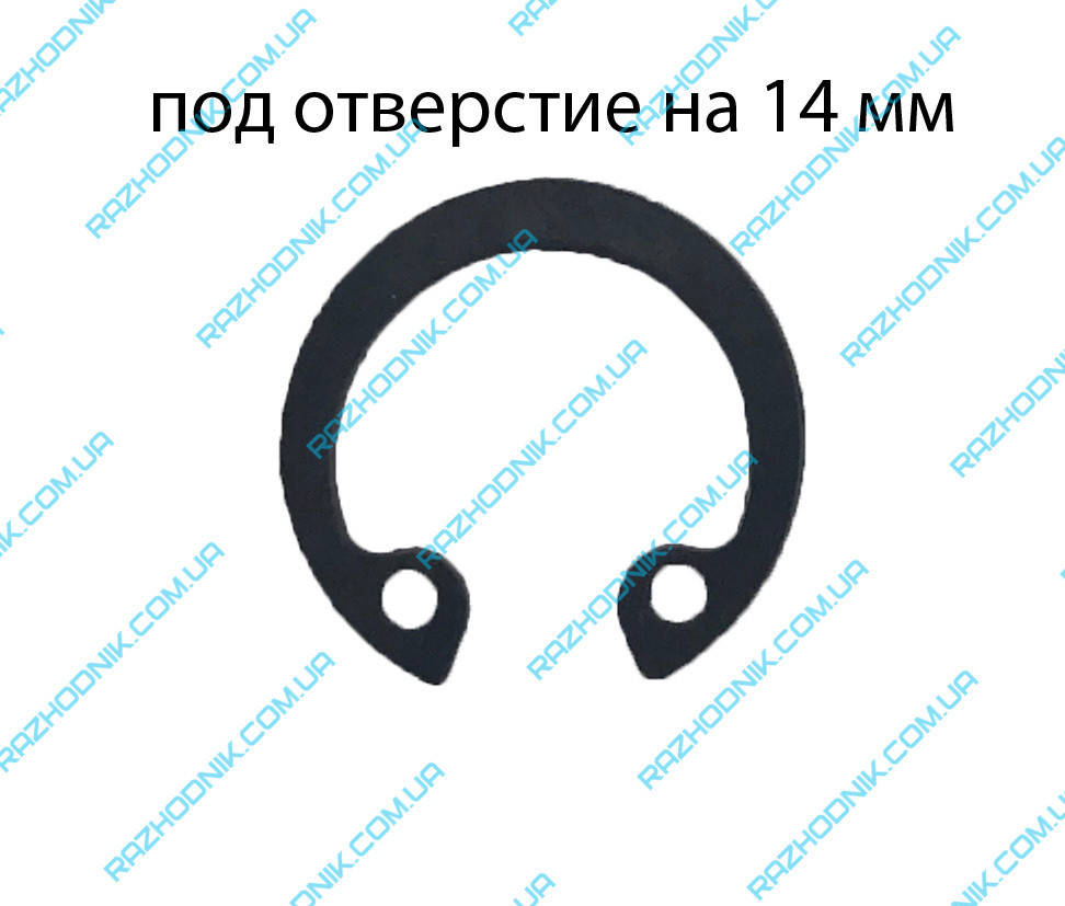 

Стопорное кольцо внутреннее Ф14