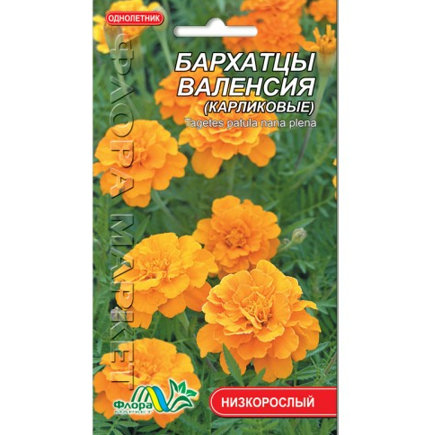 

Бархатцы Валенсия низкорослые цветы однолетние семена 0.25 г, Желтый