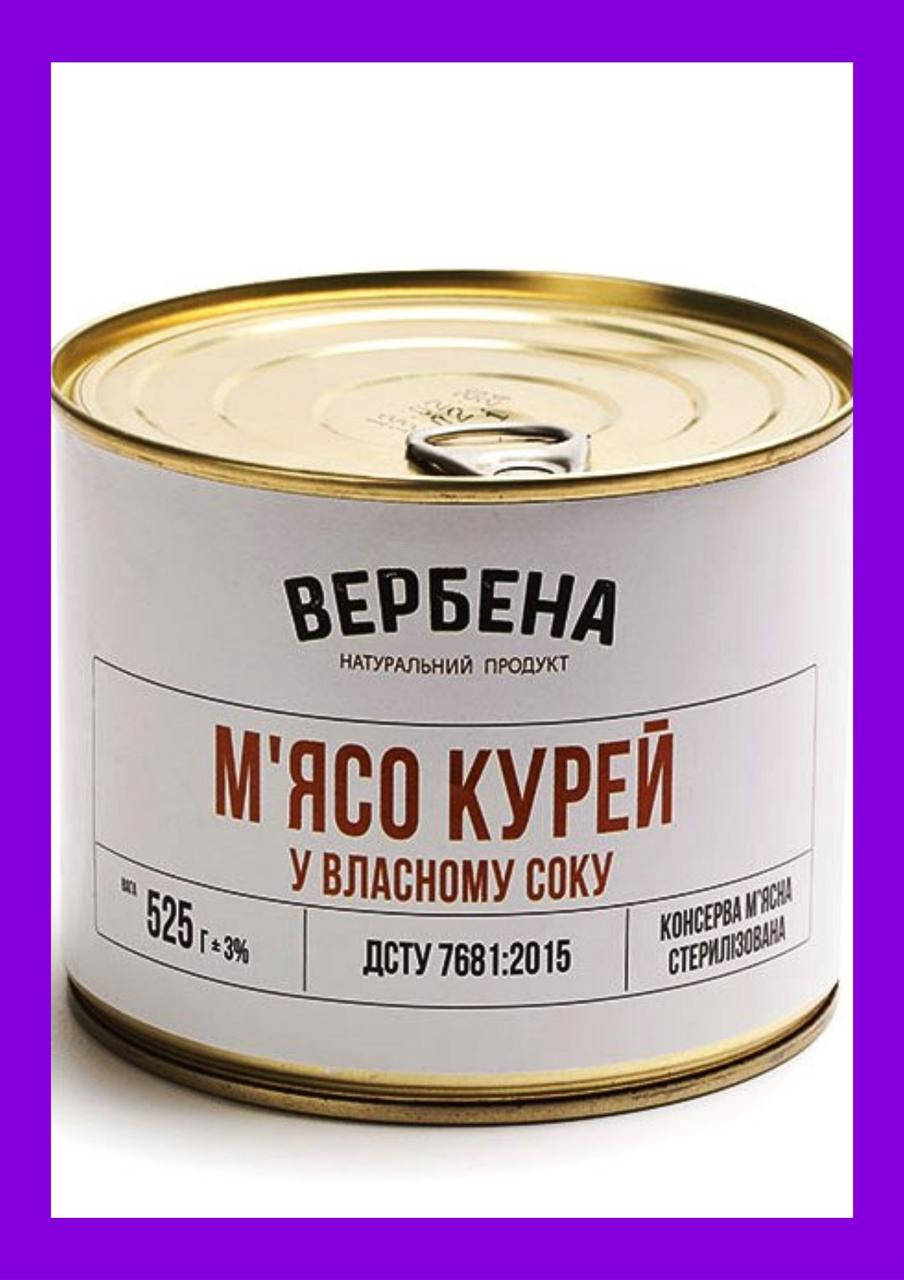 

Консерва из мяса птицы 525 г / Консерва мясная / Мясо кур в собственном соку