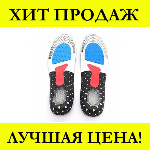 

Магнитные массажные стельки For Heavy Duty! Жми купить