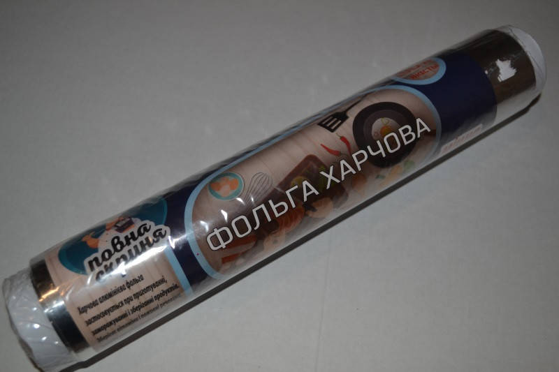 

Фольга