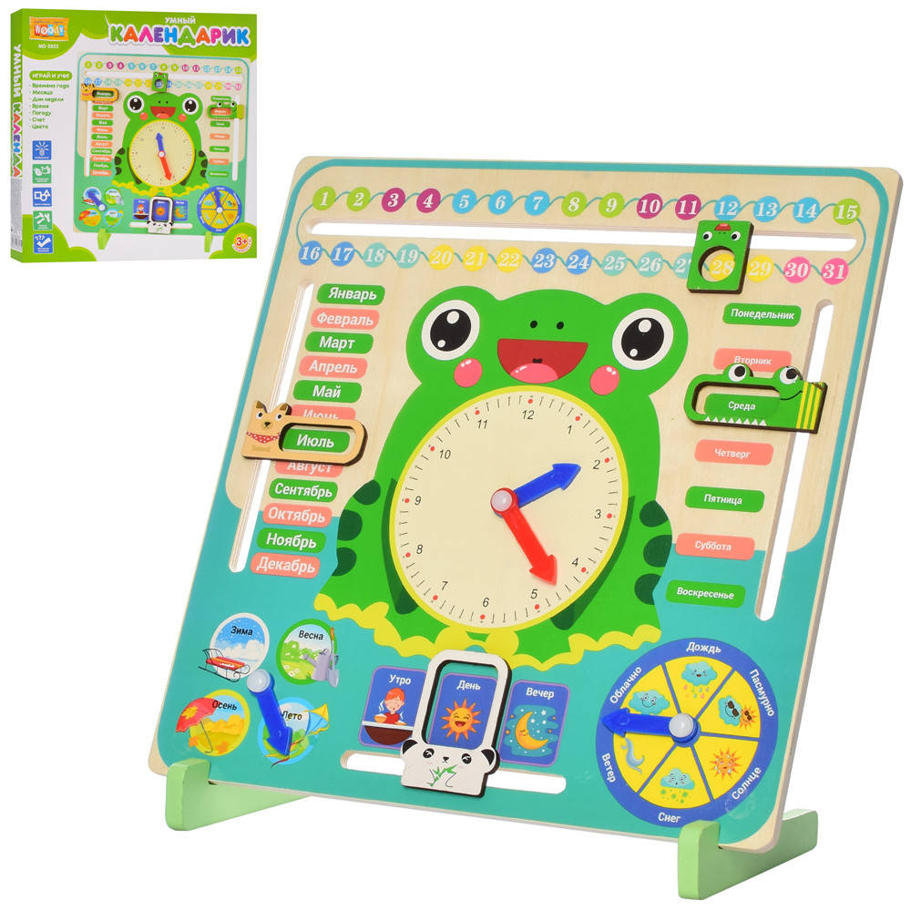 

Деревянная игрушка "Часы" MD 2852
