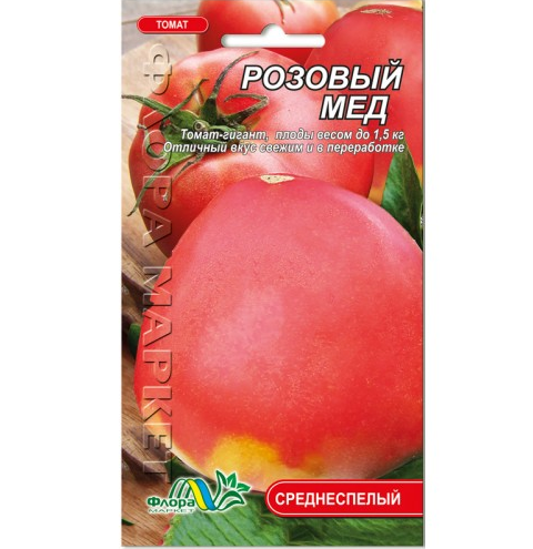 

Томат Розовый мед, гигант среднеспелый, среднерослый, семена 0.1 г