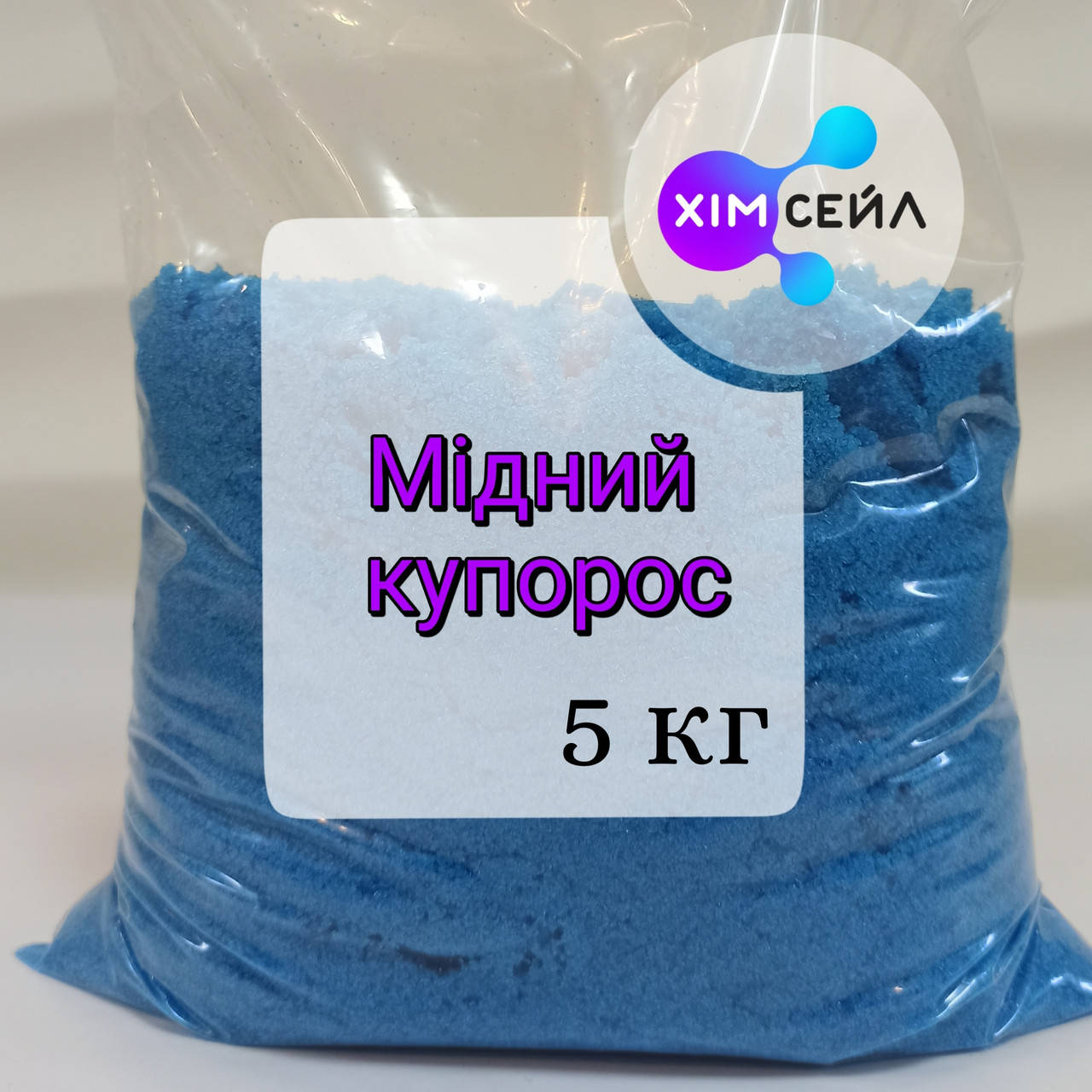 

Медный купорос чистый, сульфат меди, мешок 5 кг