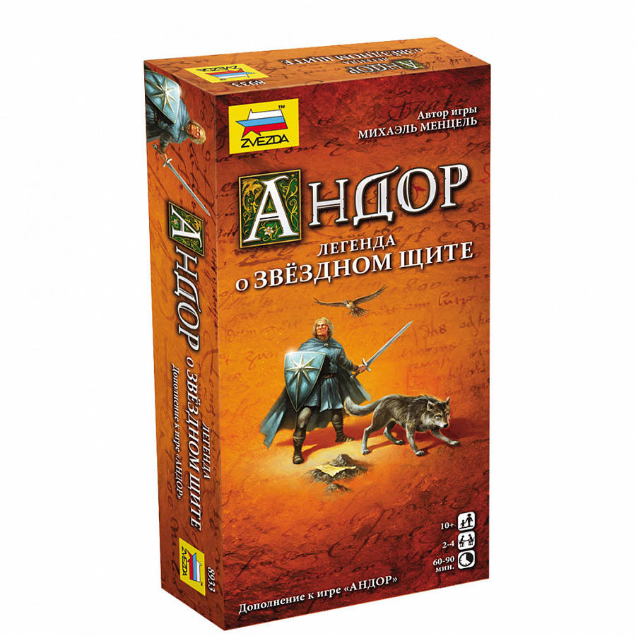 

Настольная игра Андор. Легенда о звездном щите (8933)