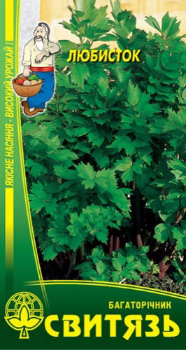 

Любисток городнiй, 0, 1 г