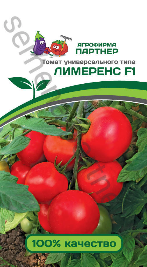 

Томат универсального типа Лимеренс F1 (Партнер) 0.1 г