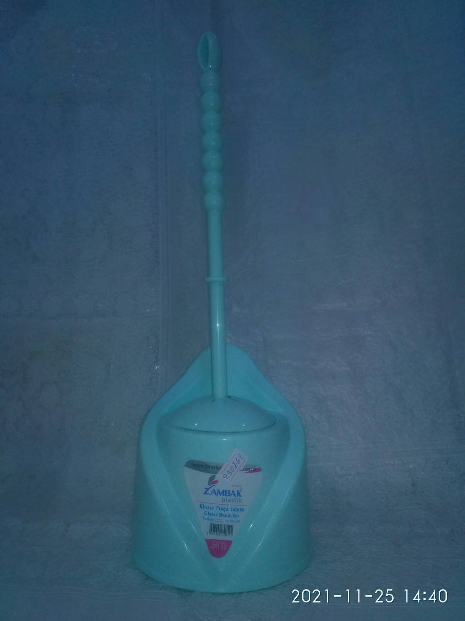 

Ёршик "Куточок" N152