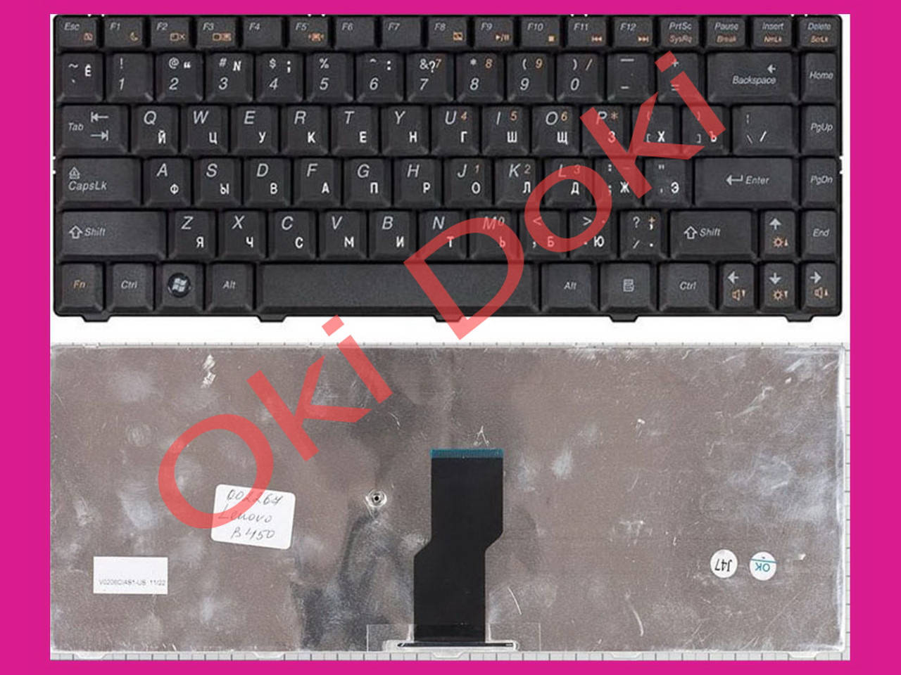 

Клавиатура Lenovo IdeaPad B450 черная, Черный
