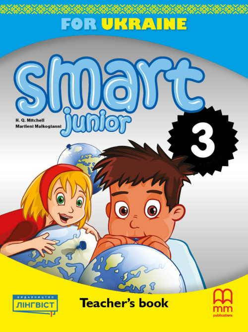 

Smart Junior for Ukraine 3 Teacher's Book НУШ (Книга вчителя)