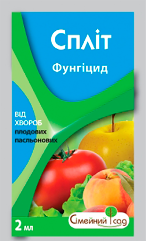 

Сплит 2мл фунгицид