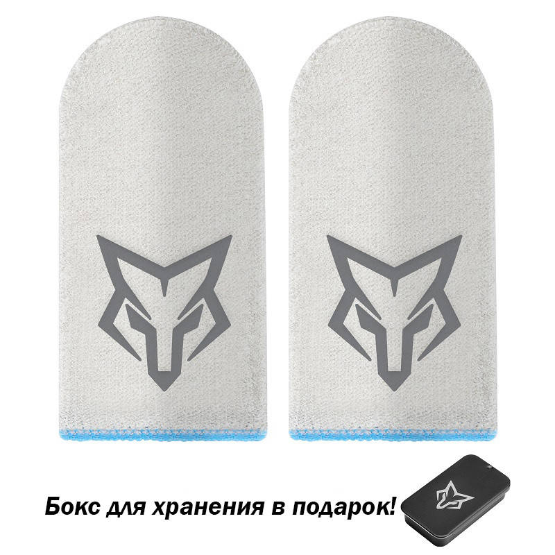 

Sarafox Wasp Feelers v5 Glass Fiber ультратонкие напальчники для игры на телефоне в пабг pubg standoff 2, Белый
