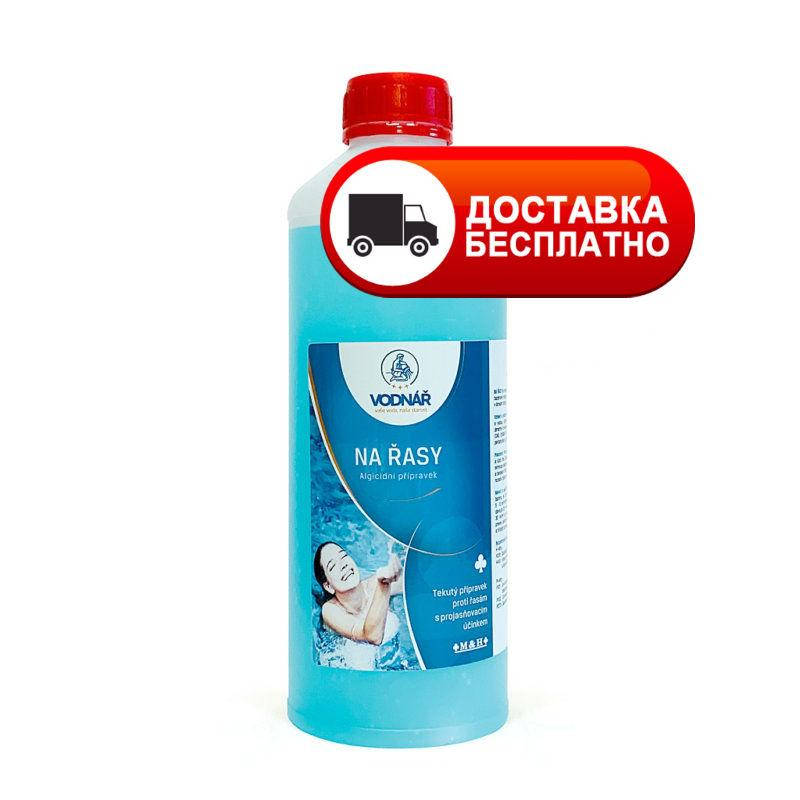 

СРЕДСТВО ПРОТИВ ВОДОРОСЛЕЙ КРИСТАЛЛ 1Л (альгицид активного вещества <20% )VODNAR ДОСТАВКА ЗАКАЗОВ ОТ 3000 ГРН