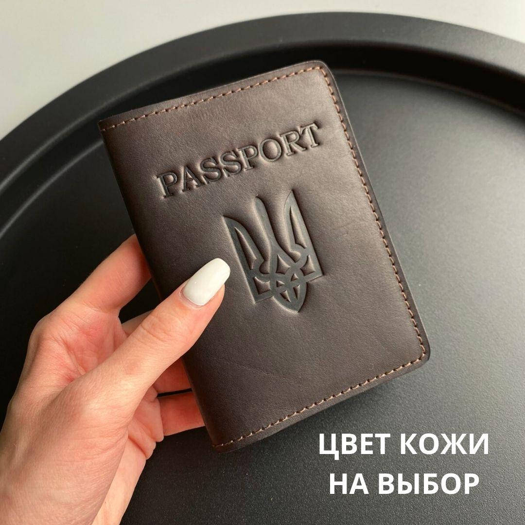 

Кожаная обложка на паспорт (Ручная работа)