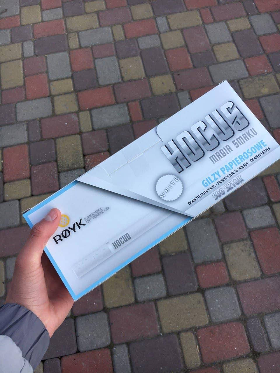 

Сигаретные гильзы Белые Hocus (White) 500 шт, Белый