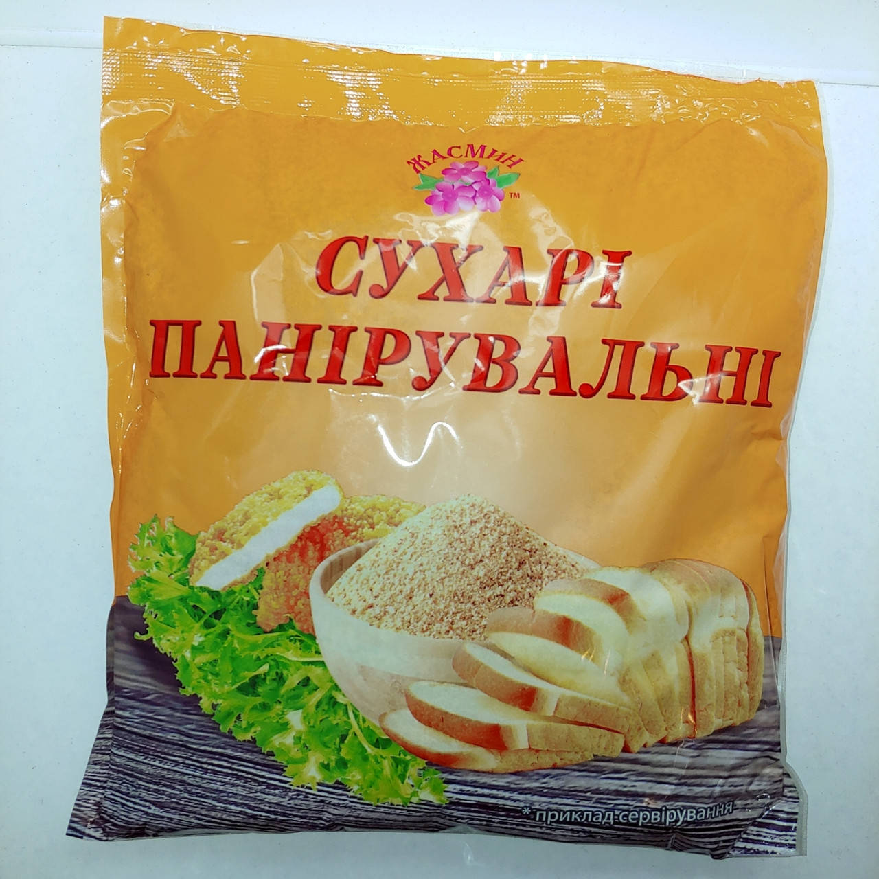 

Сухари панировочные 500г ™️ "Жасмин"