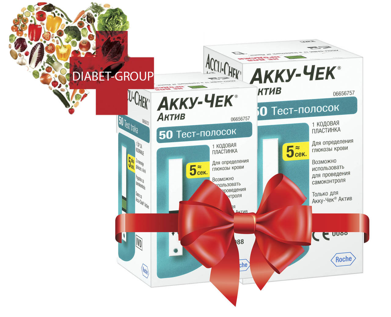 

Тест-полоски Акку-Чек Актив 50 штук (Accu-Chek Active) 2 упаковки
