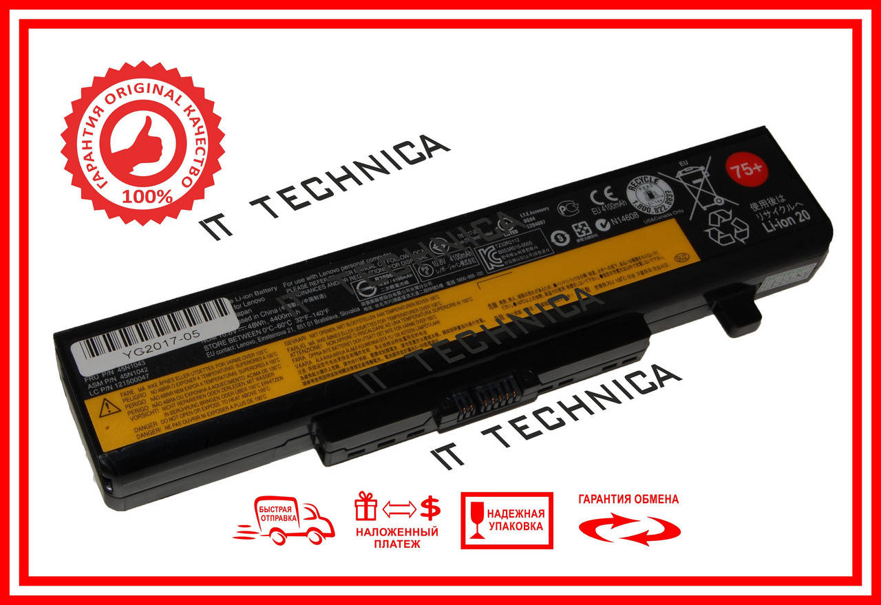 

Батарея LENOVO IdeaPad V480S V480U V580 V580C 10.8V 4400mAh ориг