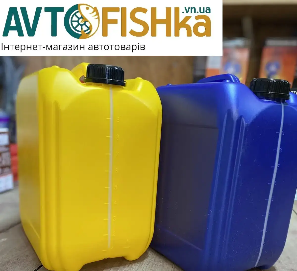 

Универсальная Пластиковая Канистра 10 литров Синея